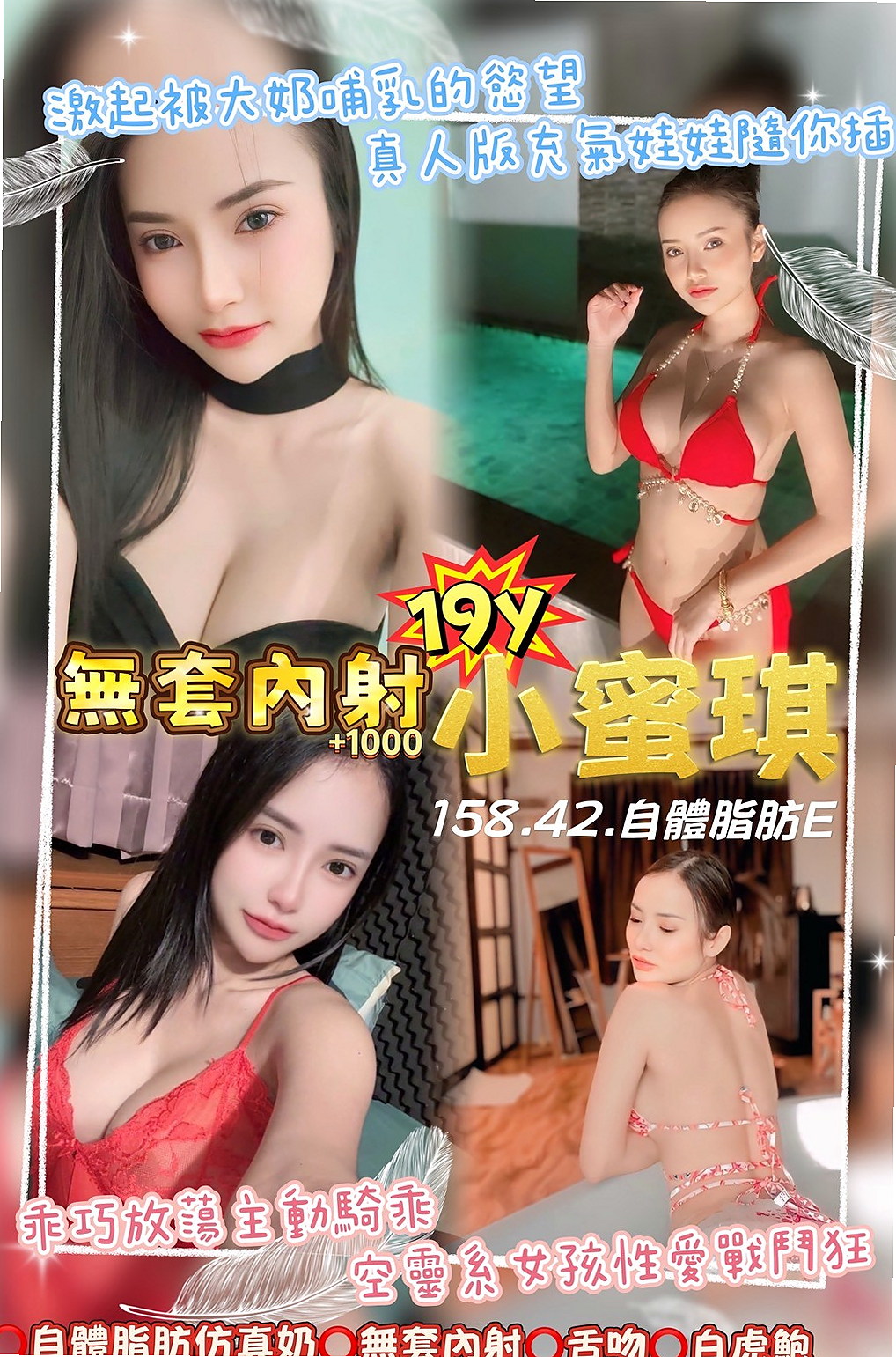 $大甲$外約按摩$惠雯$悶騷少婦$身高163cm$體重52kg$胸圍C罩杯$年齡18歲$幹起來超刺激 100%超級女友fu 可舌吻 KISS 冰火 按摩 無套吹